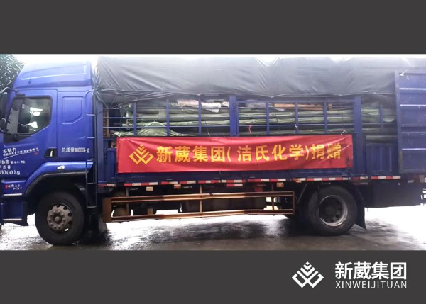 点亮乡村太阳能路灯系统运抵云南昭通